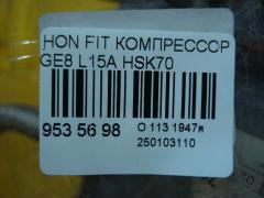 Компрессор кондиционера на Honda Fit GE8 L15A Фото 4