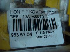 Компрессор кондиционера на Honda Fit GE6 L13A Фото 4