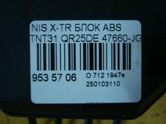 Блок ABS 47660-JG00A на Nissan X-Trail TNT31 QR25DE Фото 4