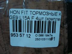 Тормозные колодки на Honda Fit GE9 L15A Фото 3