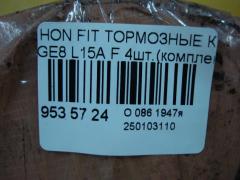 Тормозные колодки на Honda Fit GE8 L15A Фото 3