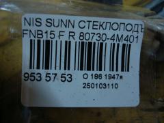 Стеклоподъемный механизм 80730-4M401 на Nissan Sunny FNB15 Фото 3