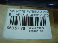 Рулевая рейка 48001-1U70A на Nissan Note E11 HR15DE Фото 5