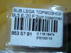 Тормозной диск на Subaru Legacy BL5 EJ20 Фото 3