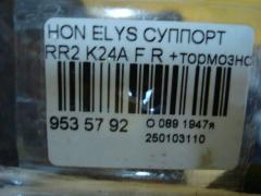 Суппорт на Honda Elysion RR2 K24A Фото 3