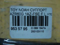 Суппорт 47750-44020, 47750-44021 на Toyota Noah AZR60G 1AZ-FSE Фото 3