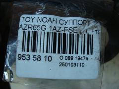 Суппорт 47750-44020, 47750-44021 на Toyota Noah AZR65G 1AZ-FSE Фото 3