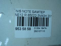 Бампер 85022-3VA0H на Nissan Note NE12 Фото 6