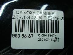 Бампер 42-34 52119-28D50/60 на Toyota Voxy ZRR70G Фото 7