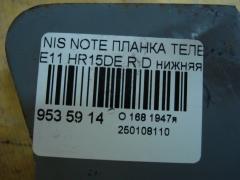 Планка телевизора 62530 AX000, 62530 AX00A, 62530 AX00C на Nissan Note E11 HR15DE Фото 3