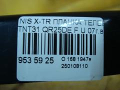 Планка телевизора на Nissan X-Trail TNT31 QR25DE Фото 4