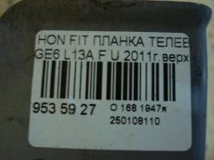 Планка телевизора на Honda Fit GE6 L13A Фото 3