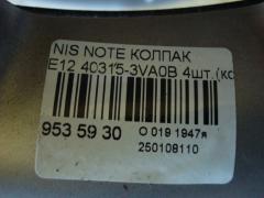 Колпак 40315-3VA0B на Nissan Note E12 Фото 4