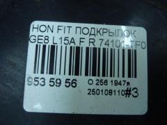 Подкрылок 74101-TF0 на Honda Fit GE8 L15A Фото 3