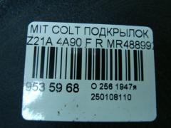 Подкрылок MR488992, MN150112 на Mitsubishi Colt Z21A 4A90 Фото 3