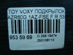 Подкрылок 53875-28150 на Toyota Voxy AZR60G 1AZ-FSE Фото 3