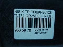 Подкрылок 63840-JG30A, 63842-JG00A на Nissan X-Trail TNT31 QR25DE Фото 3