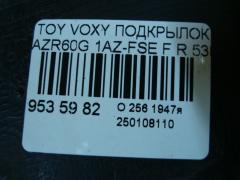 Подкрылок 53875-28100, 53875-28110 на Toyota Voxy AZR60G 1AZ-FSE Фото 2