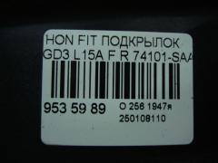 Подкрылок 74101-SAA-900, 74101-SAA-000, 915.HD11110R, LT-HD6118 на Honda Fit GD3 L15A Фото 2