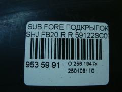 Подкрылок 59122SC000 на Subaru Forester SHJ FB20 Фото 3