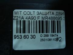 Защита двигателя MR488695 на Mitsubishi Colt Z21A 4A90 Фото 4