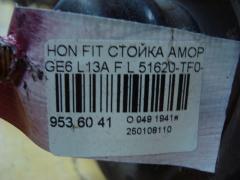 Стойка амортизатора 51620-TF0-J230-M1 на Honda Fit GE6 L13A Фото 3