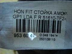 Стойка амортизатора 51610-TF2-J020-M1 на Honda Fit Hybrid GP1 LDA Фото 3