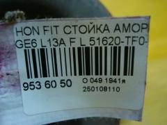 Стойка амортизатора 51620-TF0-J230-M1 на Honda Fit GE6 L13A Фото 3