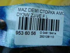 Стойка амортизатора на Mazda Demio DY3W ZJ-VE Фото 3
