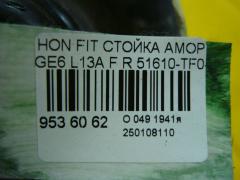 Стойка амортизатора 51610-TF0-J230-M1 на Honda Fit GE6 L13A Фото 3