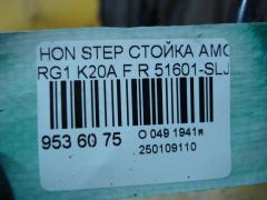 Стойка амортизатора 51601-SLJ-J040-M1 на Honda Stepwgn RG1 K20A Фото 4