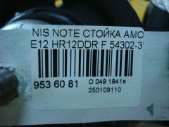 Стойка амортизатора 54302-3VA1B, 54303-3VA1B на Nissan Note E12 HR12DDR Фото 4