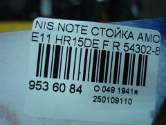 Стойка амортизатора 54302-8Y50H на Nissan Note E11 HR15DE Фото 3