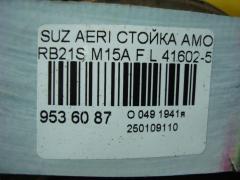 Стойка амортизатора 41602-54G50 на Suzuki Aerio Wagon RB21S M15A Фото 3