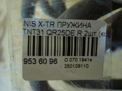 Пружина на Nissan X-Trail TNT31 QR25DE Фото 3