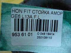 Стойка амортизатора на Honda Fit GE6 L13A Фото 3