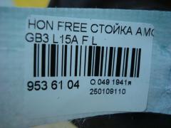 Стойка амортизатора на Honda Freed GB3 L15A Фото 3