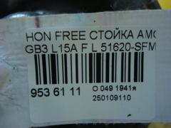 Стойка амортизатора 51620-SFM-0030 на Honda Freed GB3 L15A Фото 3