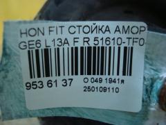 Стойка амортизатора 51610-TF0-J230-M1 на Honda Fit GE6 L13A Фото 3