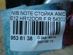 Стойка амортизатора 54302-3VA1A на Nissan Note E12 HR12DDR Фото 4