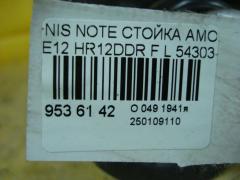 Стойка амортизатора 54303-3VA1A на Nissan Note E12 HR12DDR Фото 4