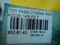 Стойка амортизатора на Toyota Passo KGC30 1KR-FE Фото 3