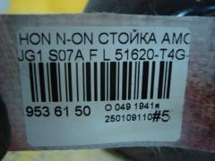 Стойка амортизатора 51620-T4G-J130-M1 на Honda N-One JG1 S07A Фото 3