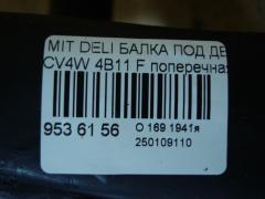 Балка под ДВС на Mitsubishi Delica D5 CV4W 4B11 Фото 6