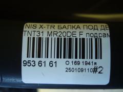 Балка под ДВС на Nissan X-Trail TNT31 QR25DE Фото 11