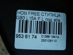 Ступица на Honda Freed GB3 L15A Фото 3