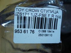 Ступица на Toyota Crown JZS171 1JZ-FSE Фото 4