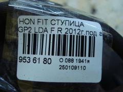 Ступица на Honda Fit Hybrid GP2 LDA Фото 3