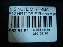 Ступица на Nissan Note E12 HR12DE Фото 3