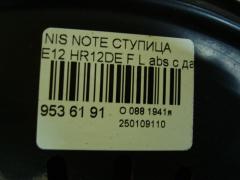 Ступица на Nissan Note E12 HR12DE Фото 3